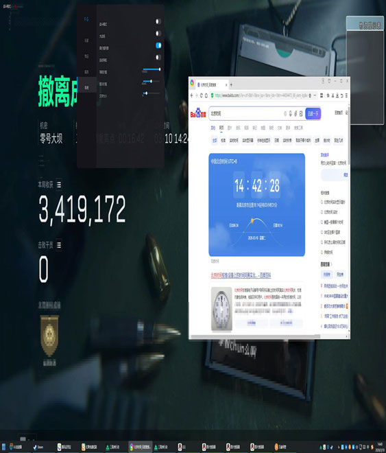 三角洲寒霜辅助好用吗透视自瞄效果
